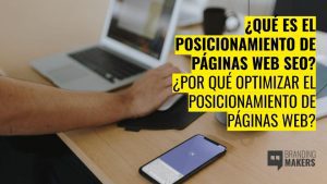 ¿Qué es el posicionamiento de páginas web?